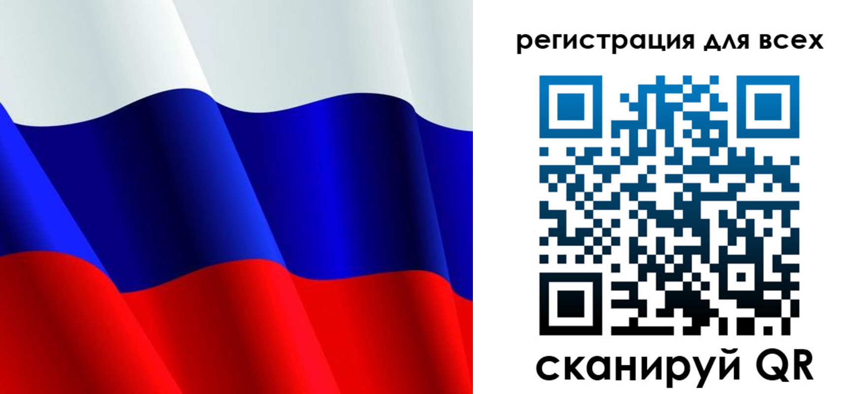 временная регистрация госуслуги в Бахчисарае